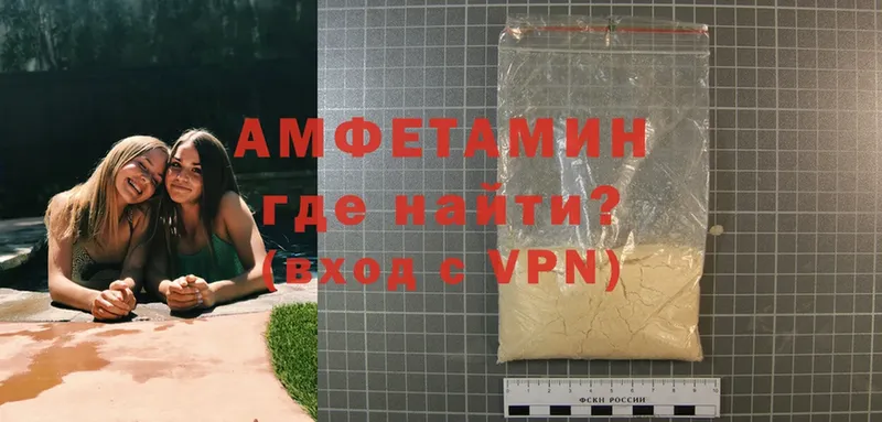 Amphetamine Premium  Кизилюрт 