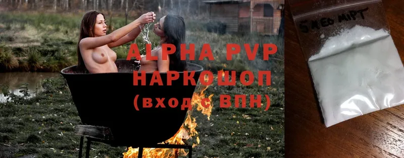 Alfa_PVP мука  Кизилюрт 