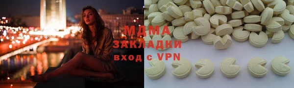 стафф Балахна