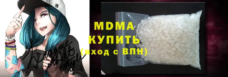 MDMA VHQ  купить наркотики цена  Кизилюрт 