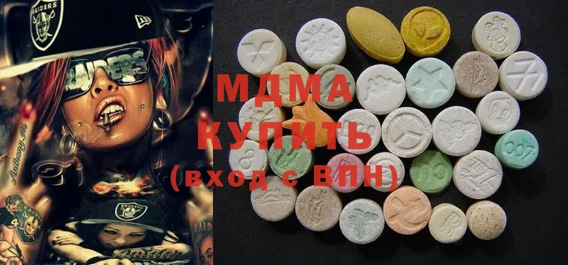 MDMA crystal Кизилюрт