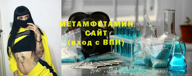 где найти наркотики  ссылка на мегу ссылка  Первитин витя  Кизилюрт 